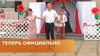 Теперь официально 30.06.2022