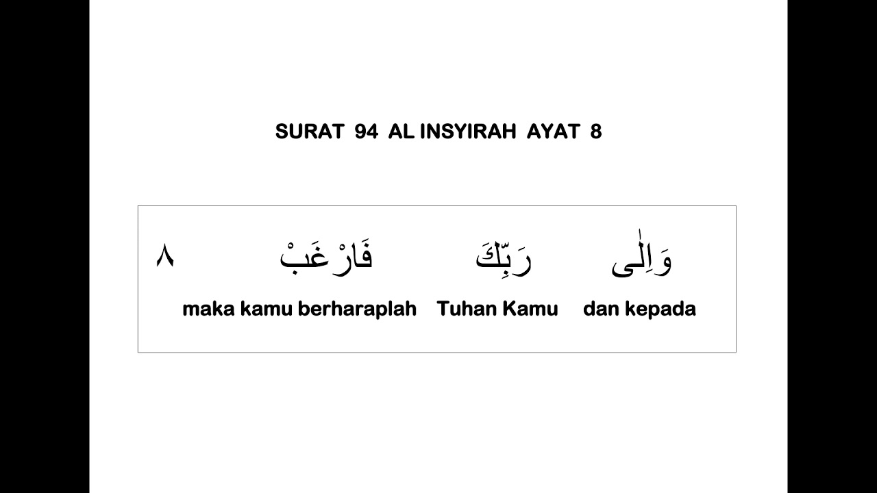 094 SURAT AL INSYIRAH AYAT 8 DAN TERJEMAHAN PER KATA - YouTube