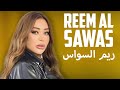 Reem Al Sawas - TOP 10 |ريم السواس - ولادك بديعة