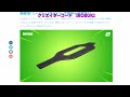 【最新アプデ】気づいてる クリエイティブに待ちに待った神設定が追加された 　【フォートナイト】【クリエイティブ】