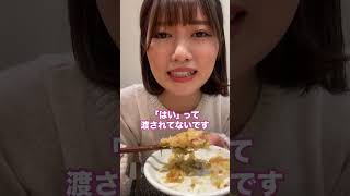 食事中に変な質問してみた #Shorts