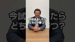 メイウェザーvsパッキャオ予想してみた#shorts