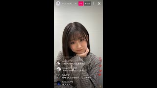 Ayaka Imoto instagram live 231024