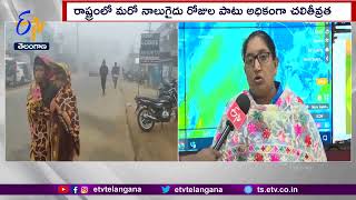 Cold Intensity on Interview With Director of Meteorological Department Dr. Nagaratna