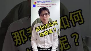 看好的康霈一張獲利20萬，下一檔在哪?20250207小謝老師#韓系暖男分析師#股市歐巴#小謝老師#分析師#股票投資#股票分析#交易分享#股票分析#投資理財#交易策略#股市 #投顧 #股票學習