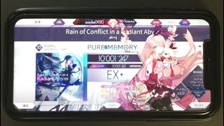 【Arcaea】Rain of Conflict in a Radiant Abyss Eternal スマホ 理論値 手元