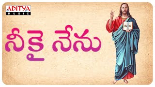 JESUS TELUGU DEVOTIONAL SONGS | NEEKAI NENU | LATEST CHRISTIAN SPECIAL SONGS |