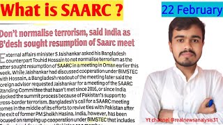 What is SAARC | सार्क क्या हैं। | #saarc #saarccountries