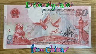 【Extremely RARE】手签版建国50周年纪念钞（Handsigned China 50 Yuan commemorative banknote）