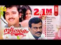 Sandralayam volume 1 | Evergreen Malayalam Superhit Songs |  2.1 Million Views | Cover Version