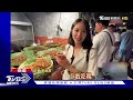 直擊泰國夜市 活蝦沙拉.火山肋排.蟲蟲大餐｜tvbs新聞 @tvbsnews01