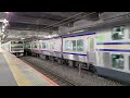 【総武快速線】1378f e235系1000番台f 17編成 千葉駅 発車シーン