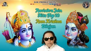 Ravindra Jain's Top 10 Hits - Ram and Krishna Bhajan | Ravindra Jain's Top Bhajans | R.J. Jukebox