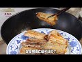 【紅燒帶魚】鮮香肉厚，不腥不碎！擁有20多年烹飪經驗的國家高級技師出手了！ 老隐记