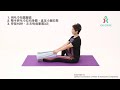 leg exercise 2 運動二 伸展小腿肌肉