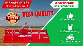 क्यों है एग्रीज़ोन का रोटावेटर किसानाों की🥇पहली पंसद ? #agrizonerotavtor