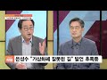 이슈 u0026 직설 암호화폐 가격 ‘불안정’…투자냐 투기냐 금융당국 책임론도