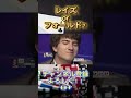 そのコールは思わずニヤけます poker ポーカー shorts