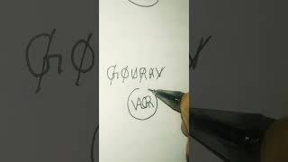 Gourav name into logo🔥 (Requested) #viral #logo #gourav