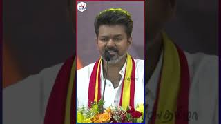 Single Majority- ல ஜெயிப்போம்! - TVK Thalaivar Vijay Speech #tvkmaanadu #vijaymaanadu