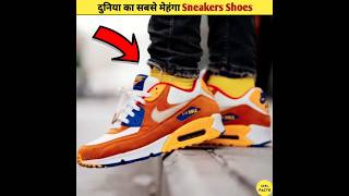 दुनिया का सबसे मेहंगा जूता | World Most Expensive Shoes #shorts