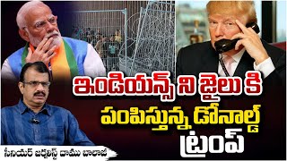 🇺🇸 Balaji Sir About Trump Government | If Donald Trump Brings This Case Will Indians Go To Jail..?