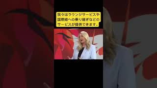 ③キャスターからの厳しいツッコミに耐えられるか？？Air Newzealandの国内線運賃が高すぎるって話 #ニュージーランド #newzealand