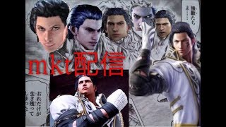 PC版　朱雀から　鉄拳7