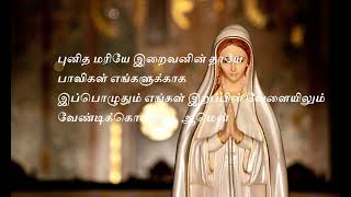 விண்ணுலகில் இருக்கின்ற - Fr. Raphael Koothur VC songs