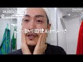 【韓国生活vlog】ご飯が美味すぎる韓国の銭湯 チムジルバン スキンケア おすすめアイテム紹介