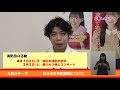 テレビ広報しおじり「秋の火災予防運動などについて」