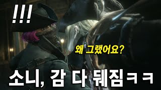 PS5 콘솔 7,500만대 돌파에도 불구하고 욕 먹는 소니... 이제는 한국어 더빙 시대!! \