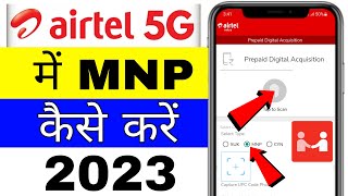 Airtel में MNP कैसे करें New Process 2023 Mitra Airtel में Sim Port Kaise Karen | Jio Port To Airtel