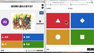 how to play kahoot as student中文