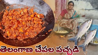 #1kg చేపలతో పక్కాకొలతలతో చేపల నిల్వ పచ్చడి|| చేయరాని వాళ్లు కూడా ఈజీగా చేసుకోవచ్చు||chepala pachadi