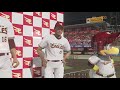 野球魂2019速報play 2020.08.05 h vs e 樂天：涌井 秀章演出無安打無失分