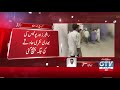 Blast In North Nazimabad Petrol Pump | Karachi | GTV Network HD