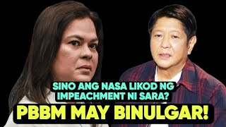 PBBM NAGSALITA NA TUNGKOL SA IMPEACHMENT NI VP SARA DUTERTE!