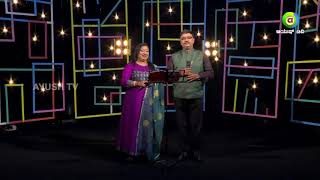 Yeno santhosha yeno ullaasa sung by Jyothi raviprakash, srinath bharadwaj