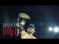 2014.10.13 king of pro wrestling aj styles vs tanahashi match vtr