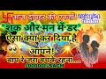 जरा बचके रहना।🤯💔आज दोपहर की एनर्जी,मन में ऐसे विचार क्यों आ रहे हैं आपके लिए 🍀💚🍀Partner's feelings