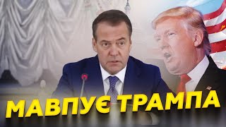 😳ПРОСТО ЗАРАЗ! Населення РФ РІЗКО зменшується. Медведєв створює ВИДИМІСТЬ роботи. Путіну ВЖЕ ДОКЛАЛИ