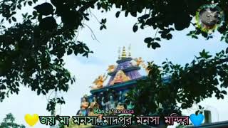 Madpur mansha mondir