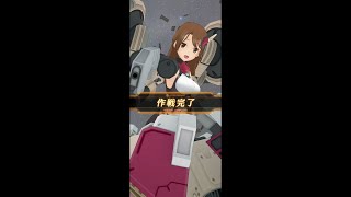 ★4 大関小結＜ステラー＞_戦闘ムービー