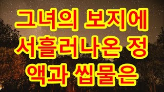 [실화사연] 홀로 아들을 의사로 키운 시아버지! 그런 시부가 부끄럽다며 지인들에게 아버지 존재를 숨기기 급급한 남편! 충격적인 부자의 과거 이야기에서 시모 죽음의 / 风水