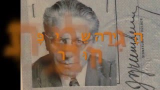 HaHegirah Shel Mishpachat Brumberg: A JPDS-NC Hebrew Documentary