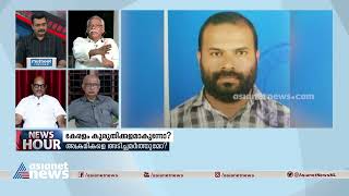 'ഈ കൊലപാതക പരമ്പരകൾ സമുദായ സംഘർഷമായി വളരാനിടയുണ്ട്'