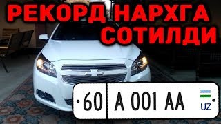 АНДИЖОНДА УШБУ РАКАМ РЕКОРД СУММАГА СОТИЛДИ!