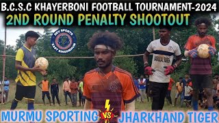 MURMU SPORTING FC🆚 JHARKHAND TIGER FC//2ND ROUND PENALTY SHOOTOUT//B.C.S.C KHAYERBONI FOOTBALL-2024