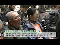 讃岐国府跡発掘調査報告会ー讃岐国府を語るー